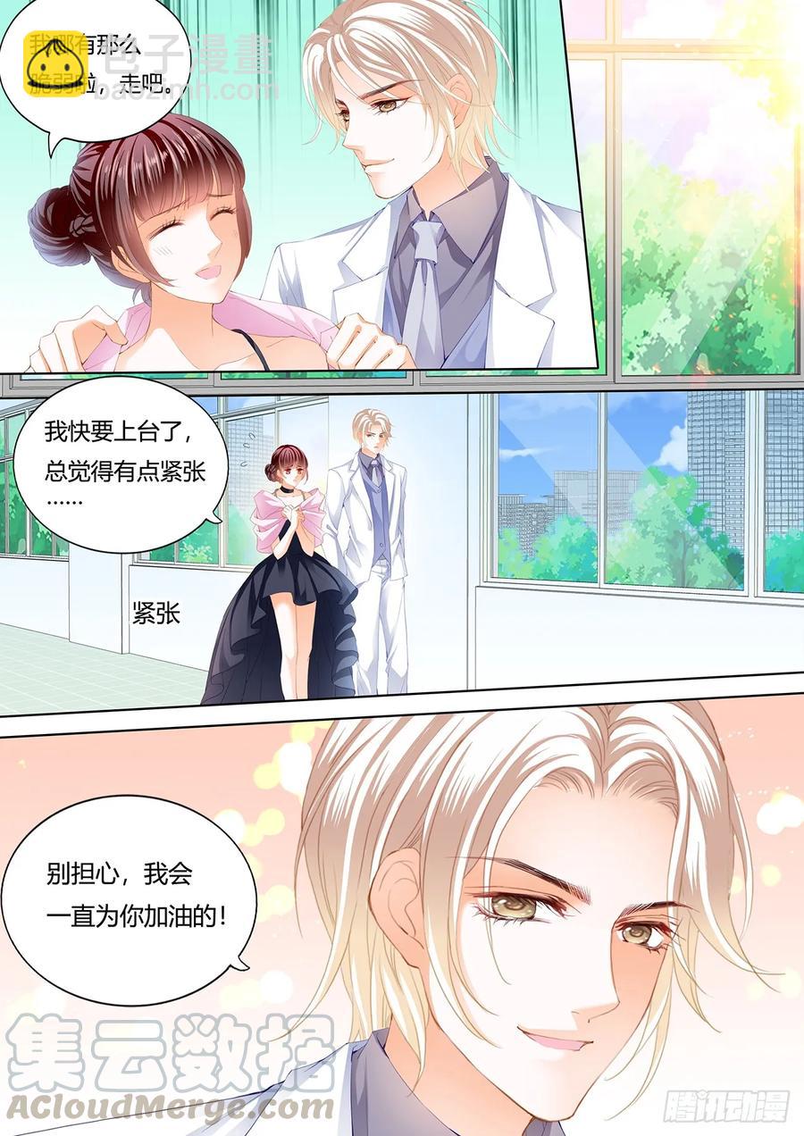 《闪婚娇妻》242 你是我的天使 第3页