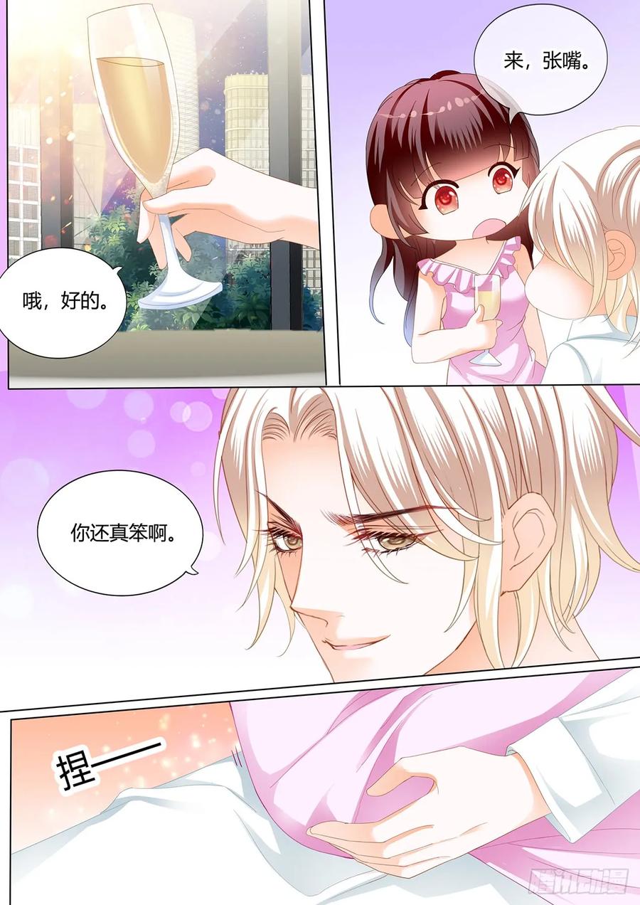 《闪婚娇妻》247 捆绑PLAY 第6页