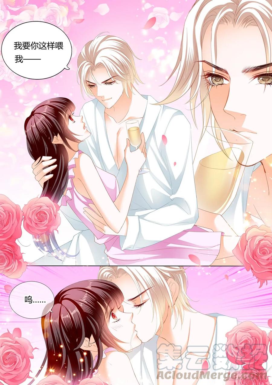 《闪婚娇妻》247 捆绑PLAY 第7页