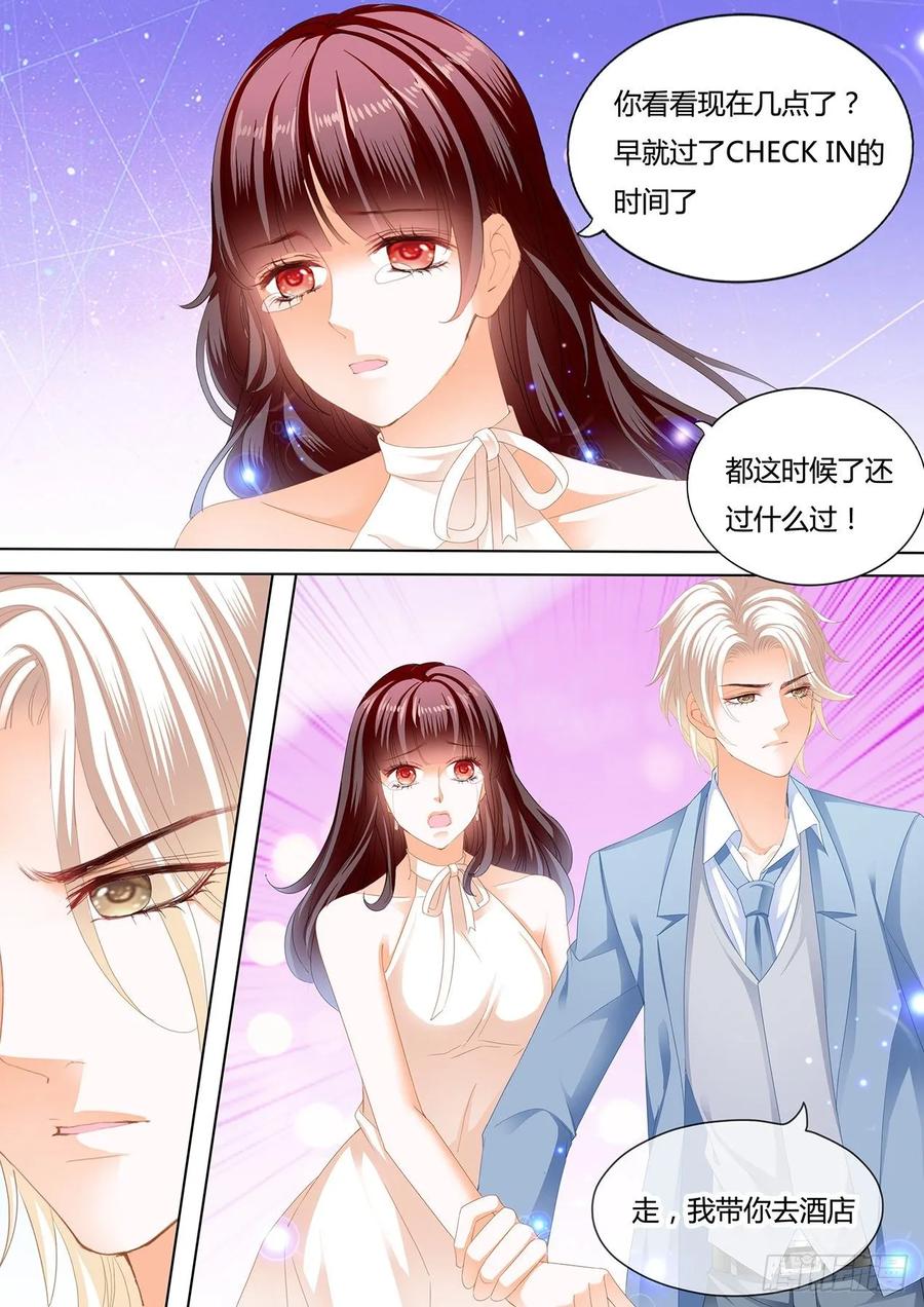 《闪婚娇妻》252 处处惹桃花的男人 第12页