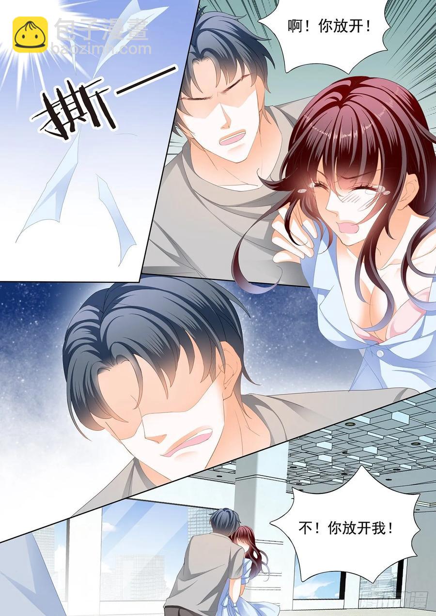 《闪婚娇妻》251 老公来救你了！ 第10页