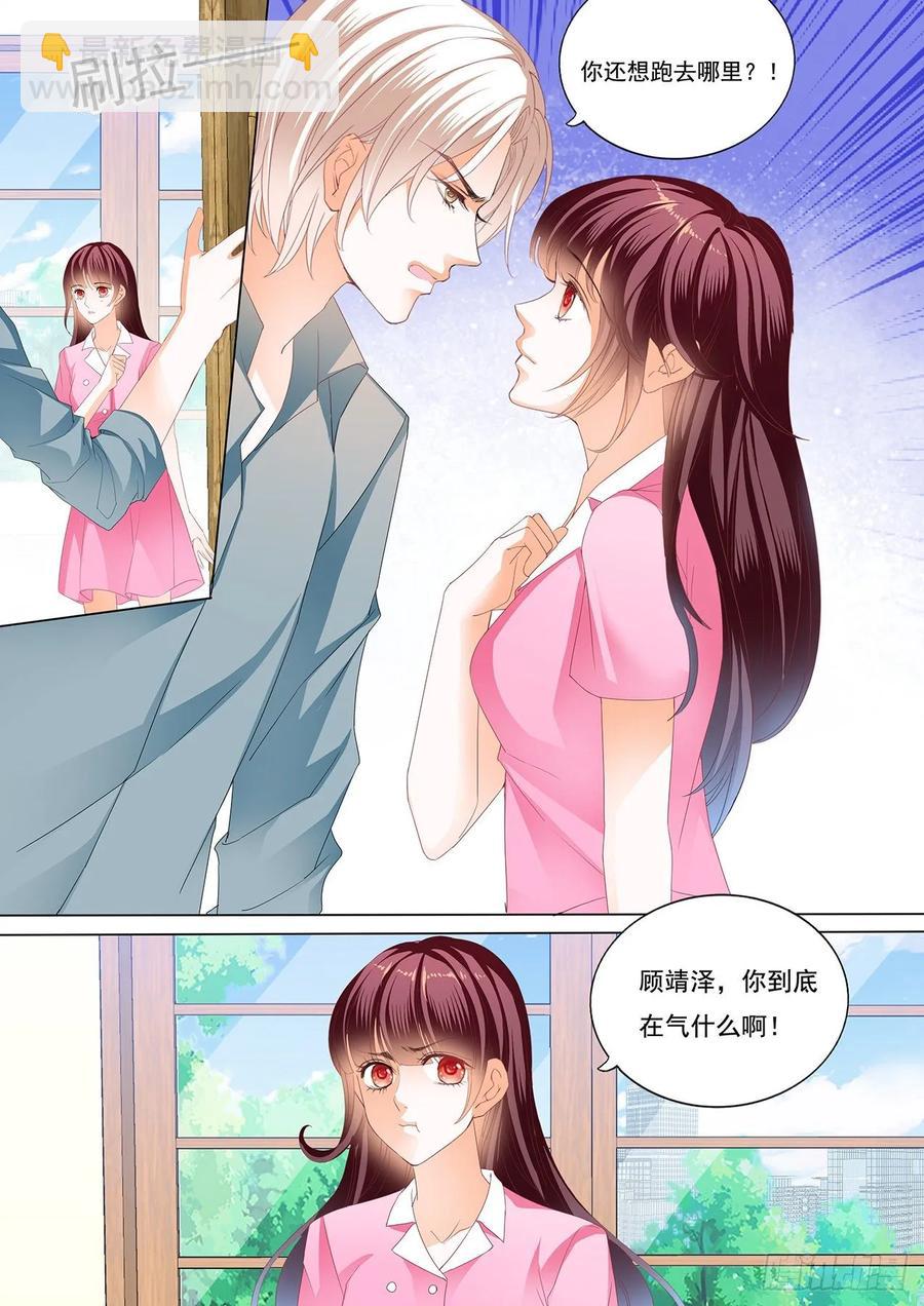 《闪婚娇妻》260 我会等她离婚 第10页