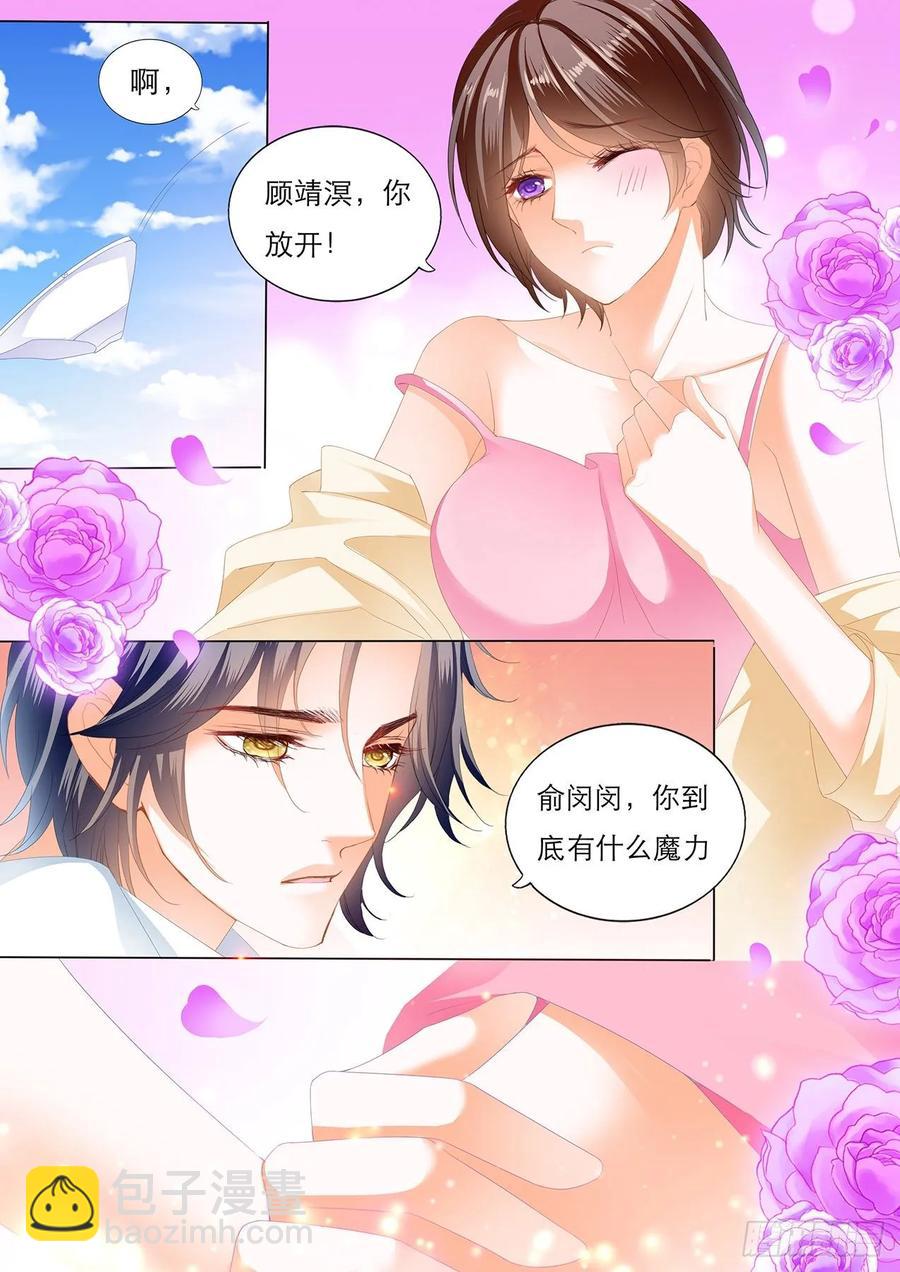 《闪婚娇妻》258 你是我的！ 第12页