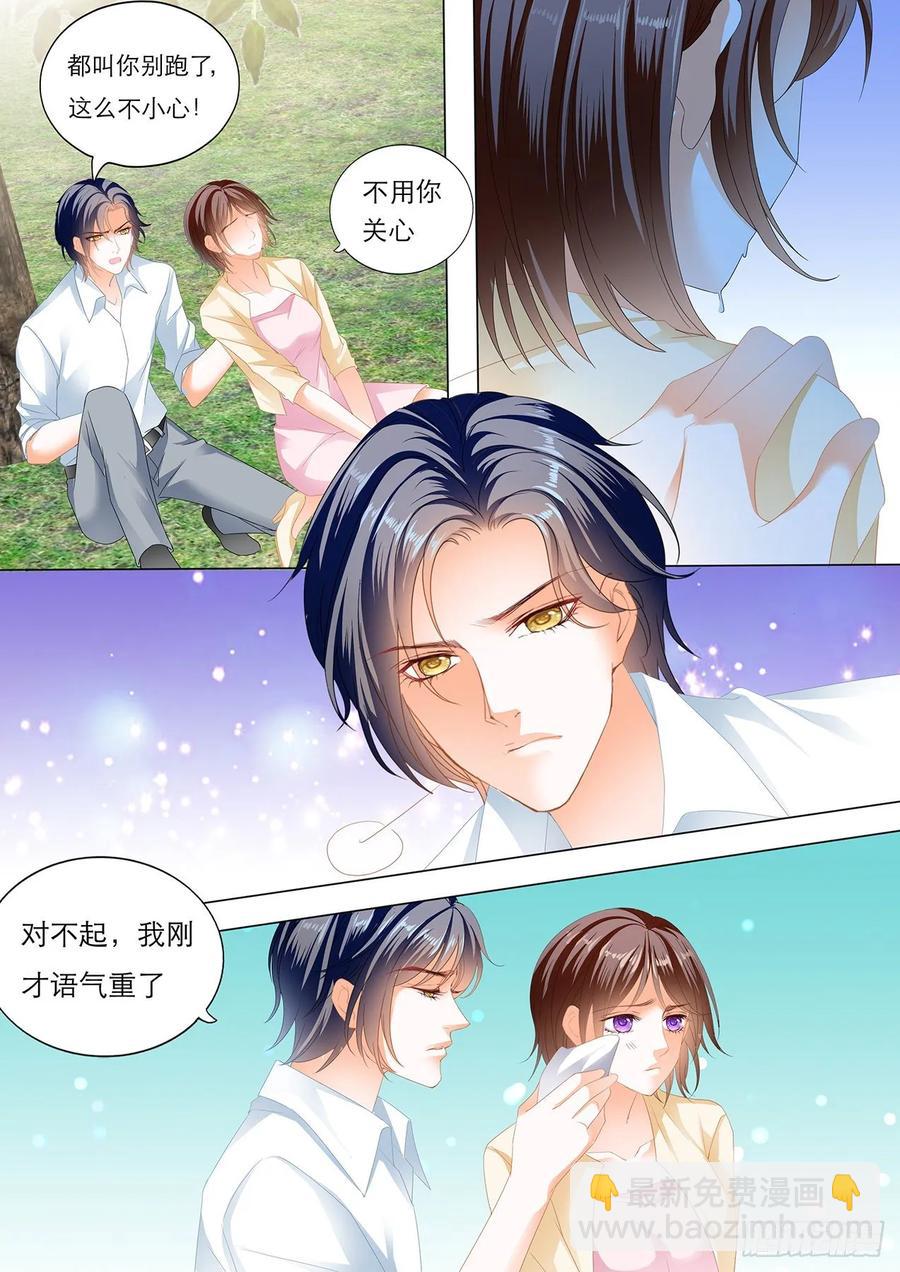 《闪婚娇妻》258 你是我的！ 第8页
