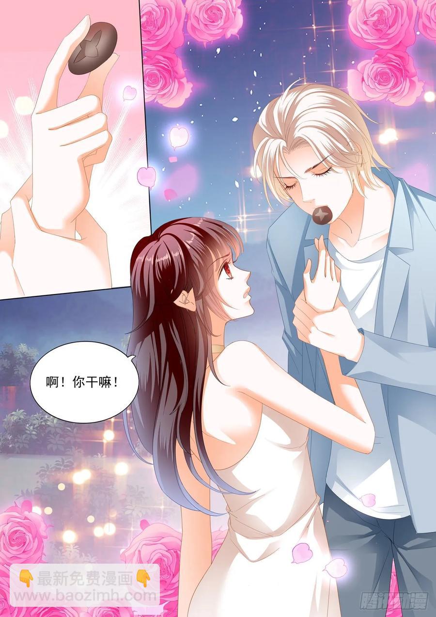 《闪婚娇妻》263 你太好吃了 第12页