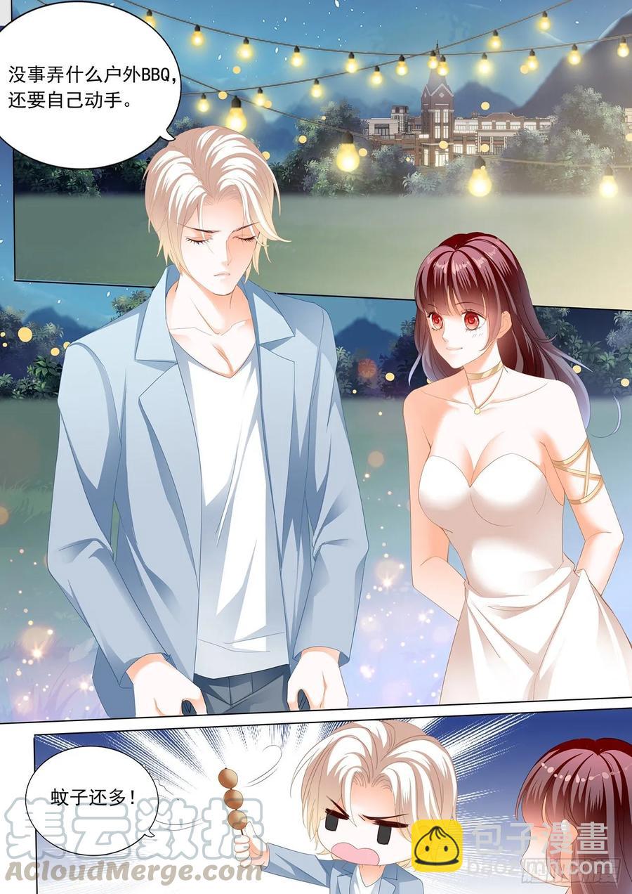 《闪婚娇妻》263 你太好吃了 第3页