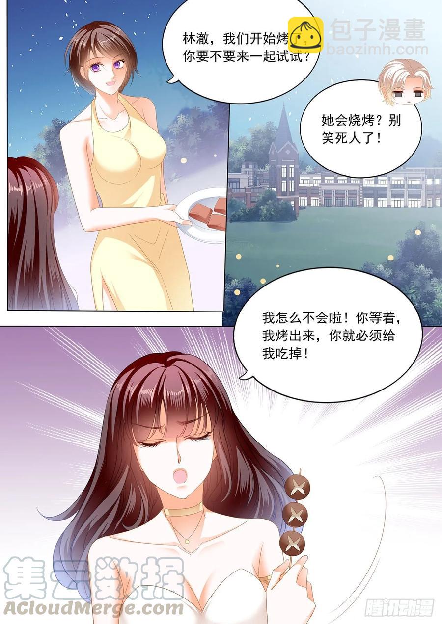 《闪婚娇妻》263 你太好吃了 第5页