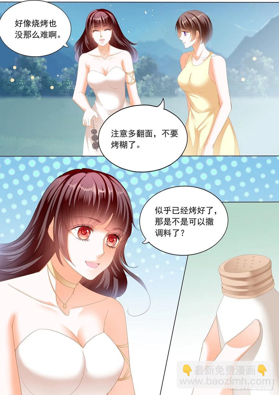 《闪婚娇妻》263 你太好吃了 第6页