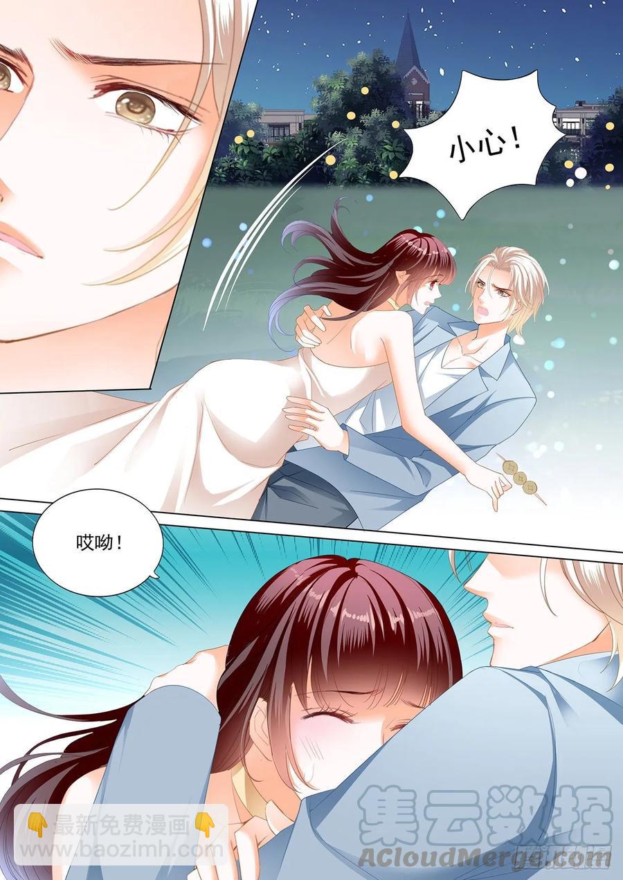 《闪婚娇妻》264 打你屁股 第5页