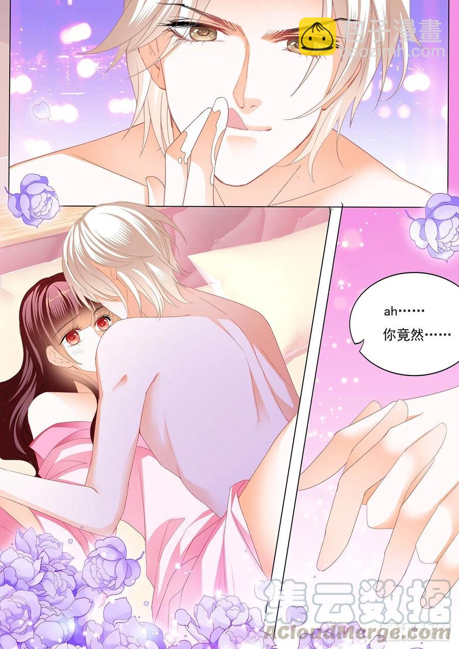 《闪婚娇妻》268 新姿势 第13页