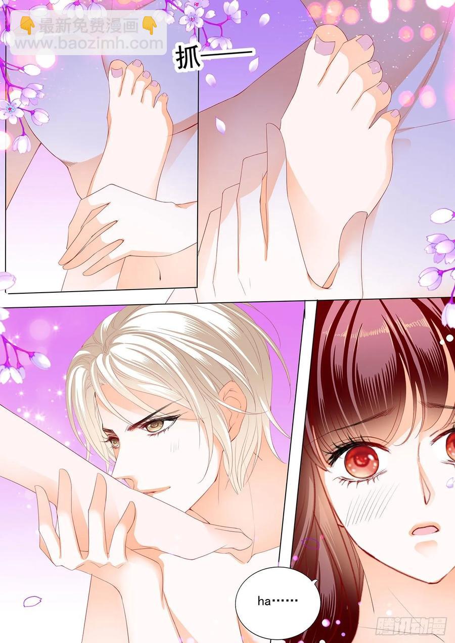 《闪婚娇妻》268 新姿势 第6页