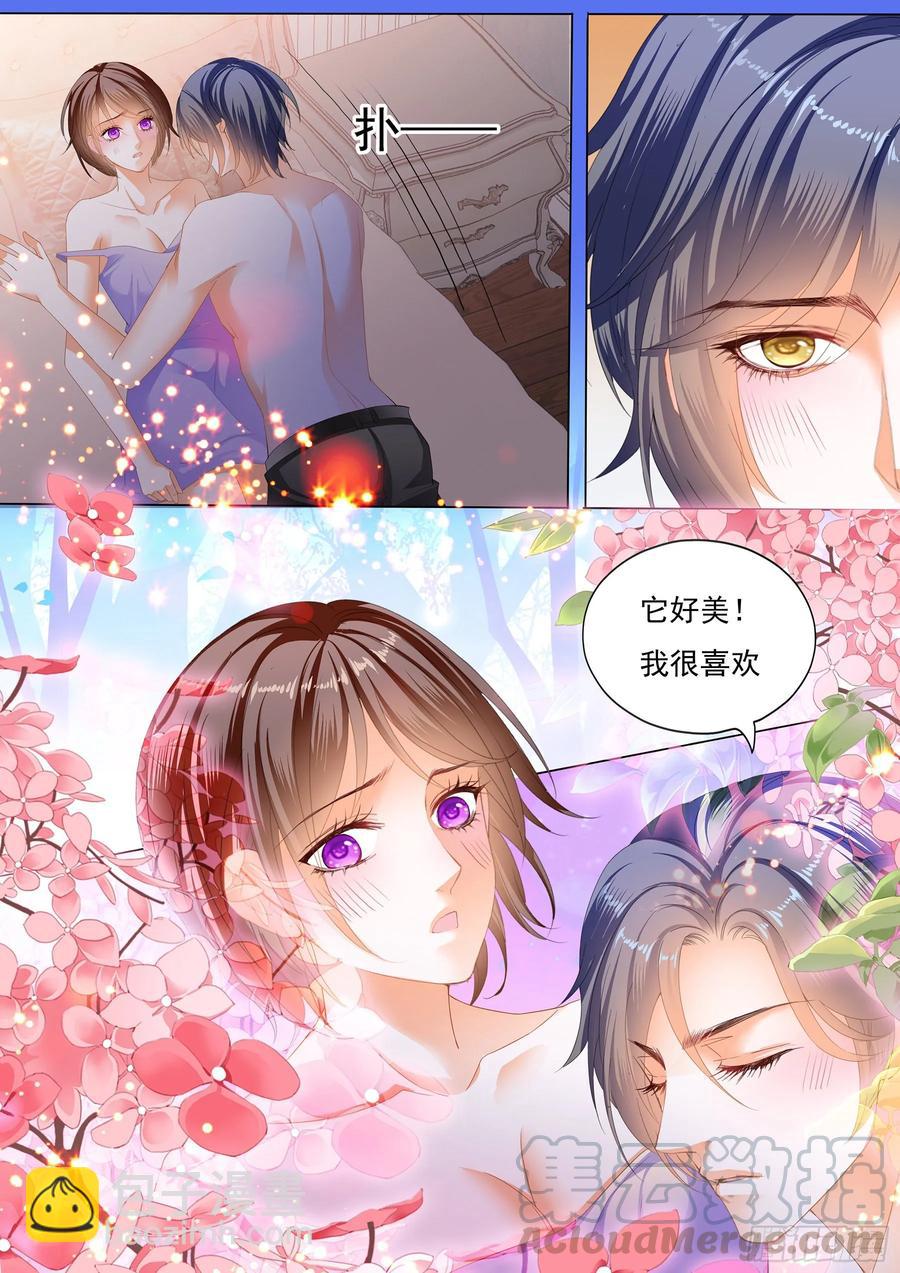 《闪婚娇妻》275 我醉了 第9页