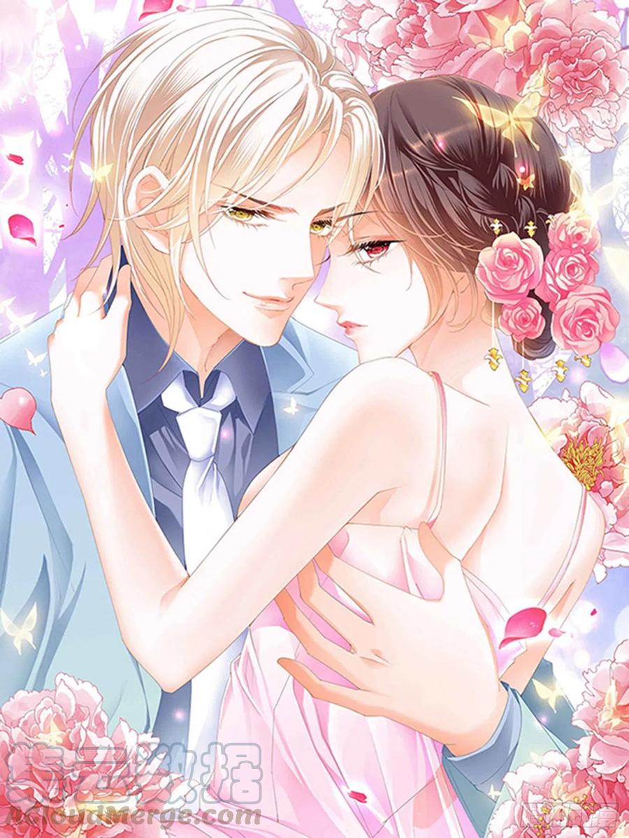 《闪婚娇妻》280 顾靖泽，其实我可以 第1页