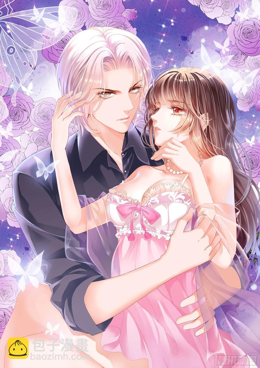 《闪婚娇妻》280 顾靖泽，其实我可以 第2页