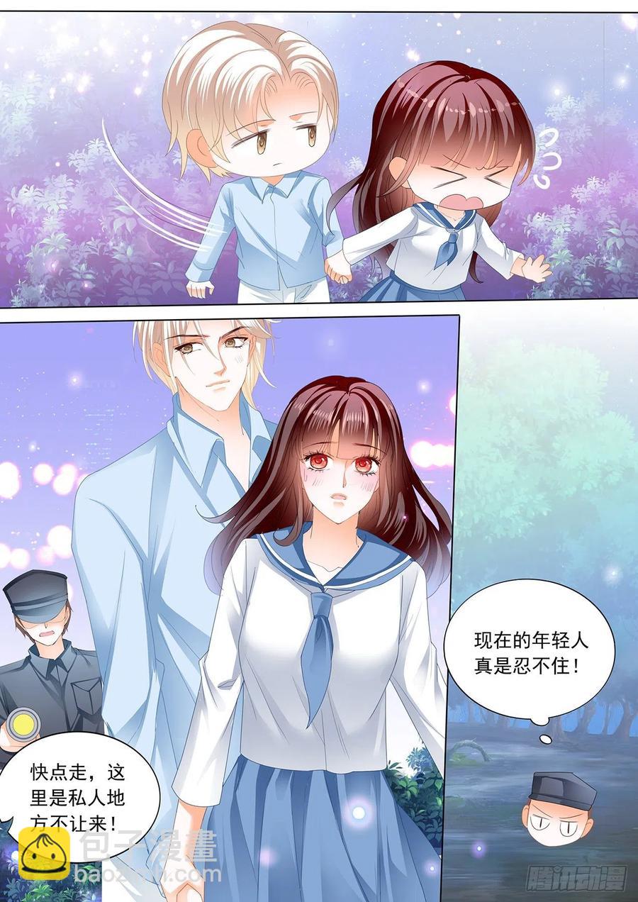 《闪婚娇妻》280 顾靖泽，其实我可以 第4页