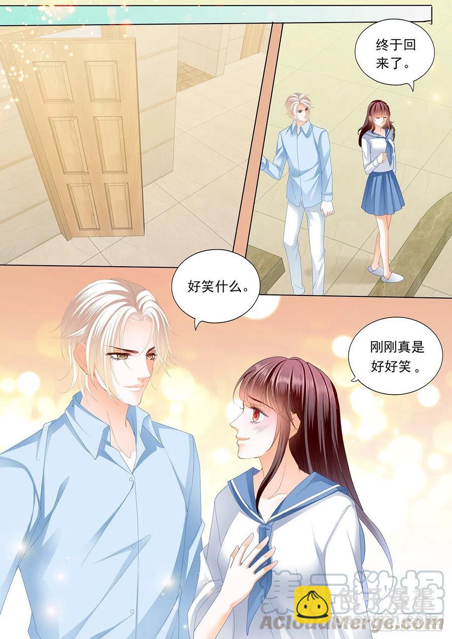《闪婚娇妻》280 顾靖泽，其实我可以 第5页