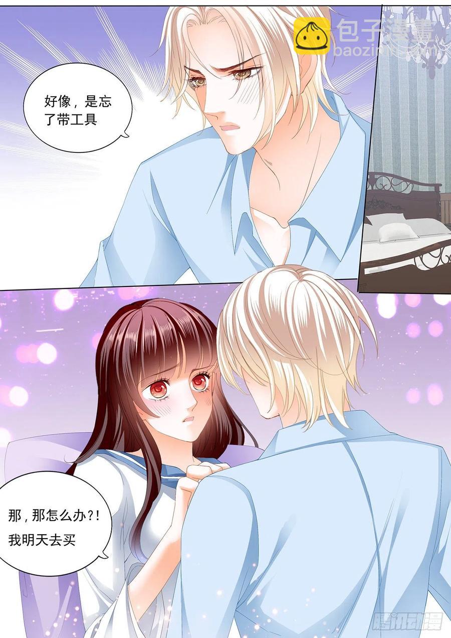 《闪婚娇妻》280 顾靖泽，其实我可以 第8页