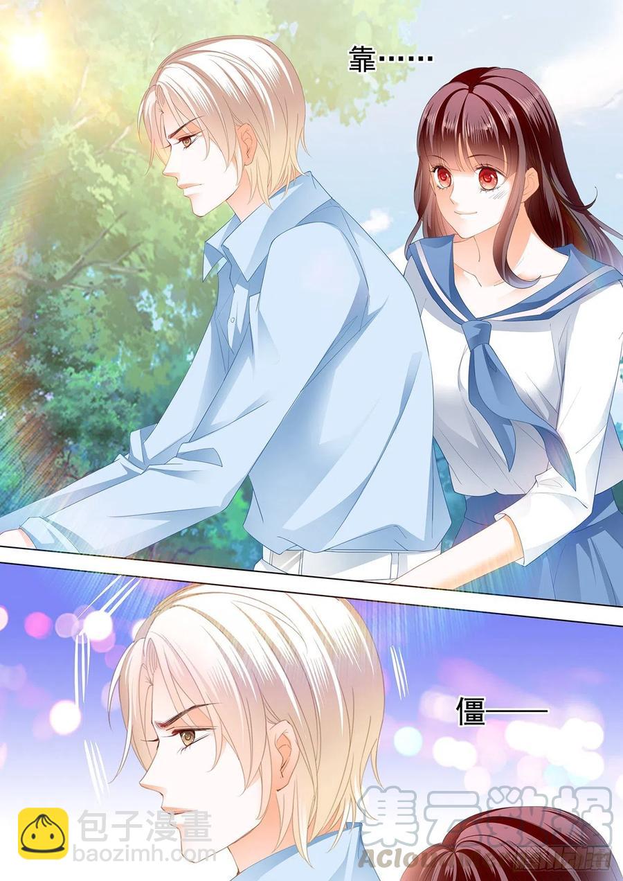 《闪婚娇妻》279 野外的…… 第3页
