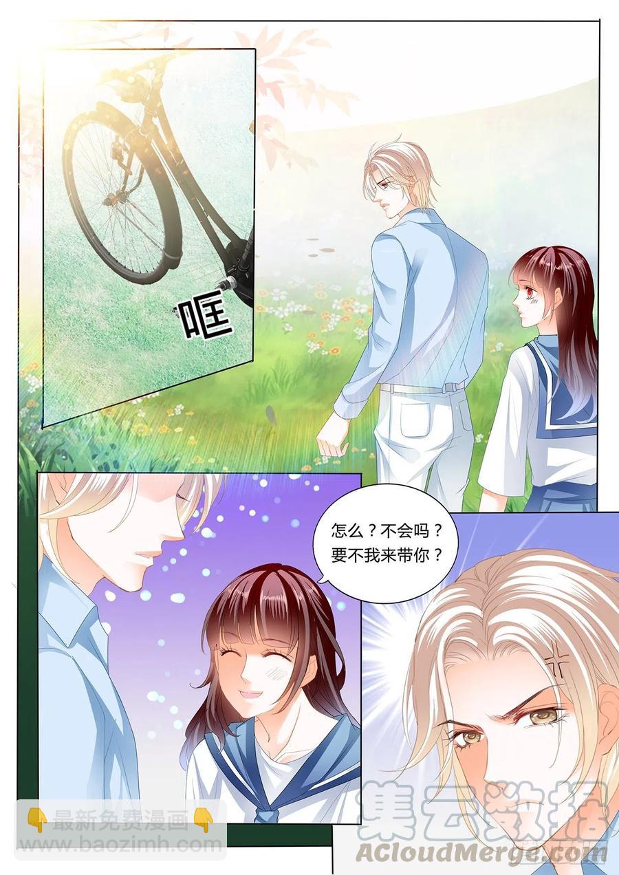 《闪婚娇妻》278 在窗边 第13页