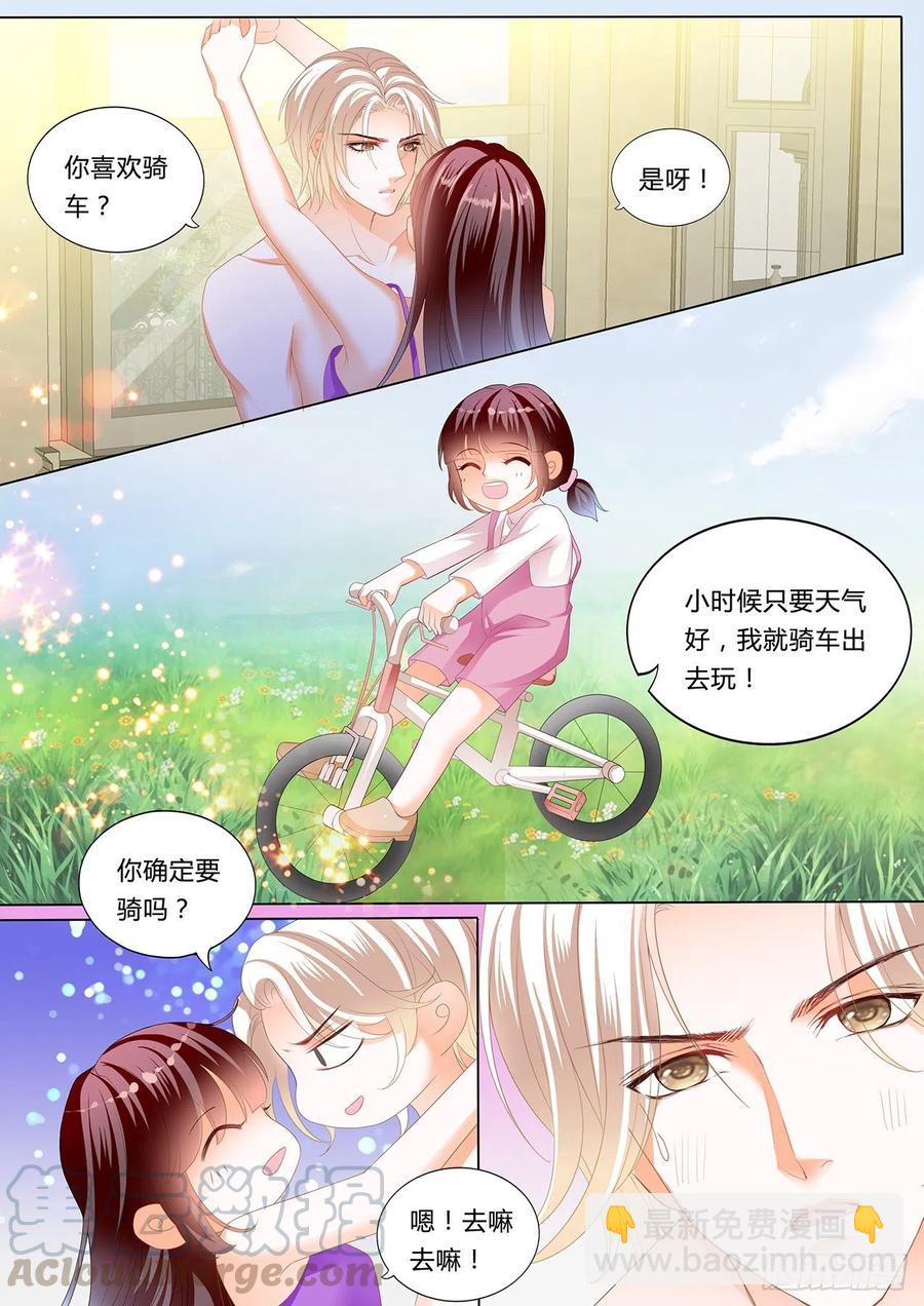 《闪婚娇妻》278 在窗边 第9页