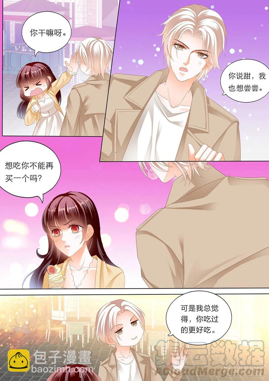 《闪婚娇妻》277 古堡里的激情 第3页