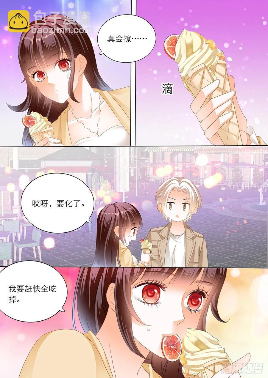 《闪婚娇妻》277 古堡里的激情 第4页