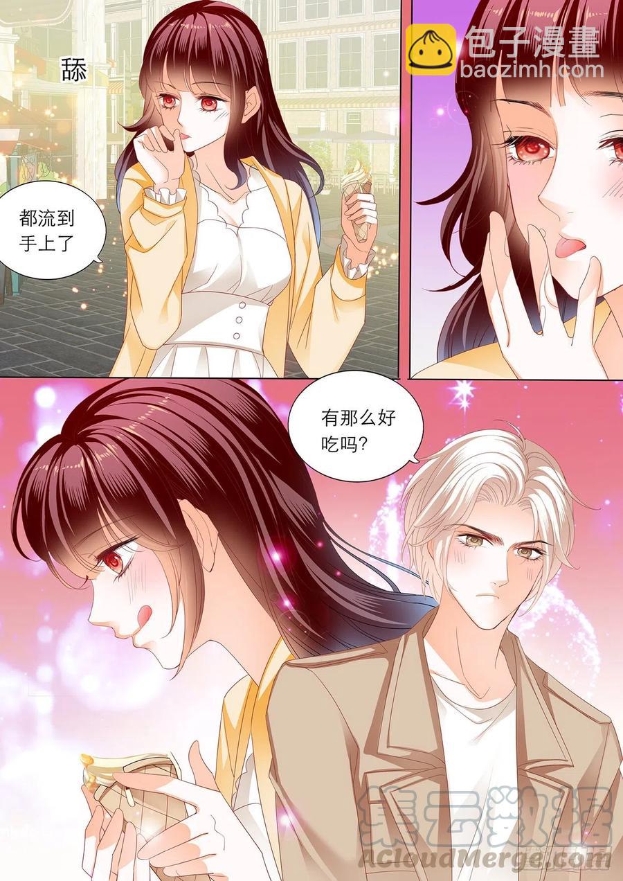 《闪婚娇妻》277 古堡里的激情 第5页