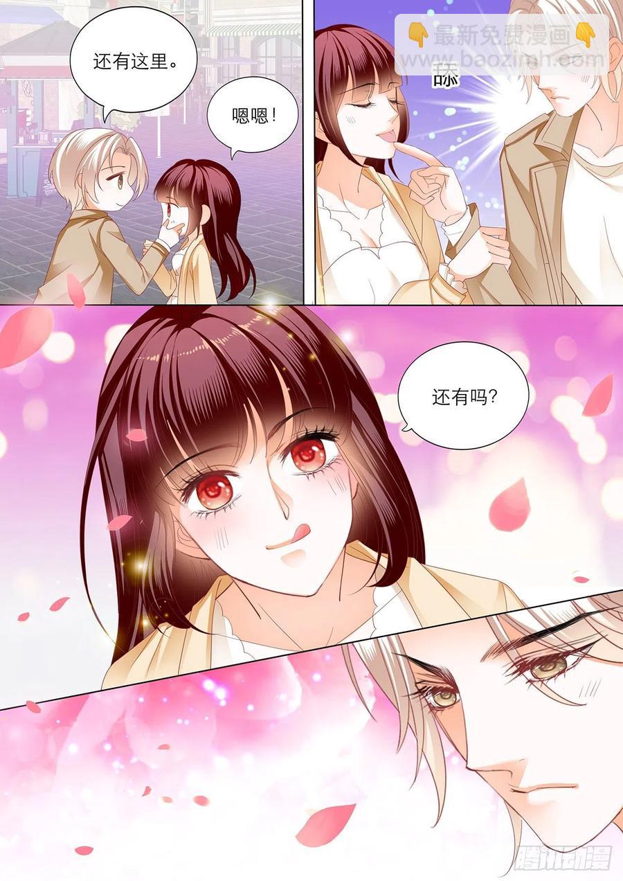 《闪婚娇妻》277 古堡里的激情 第6页