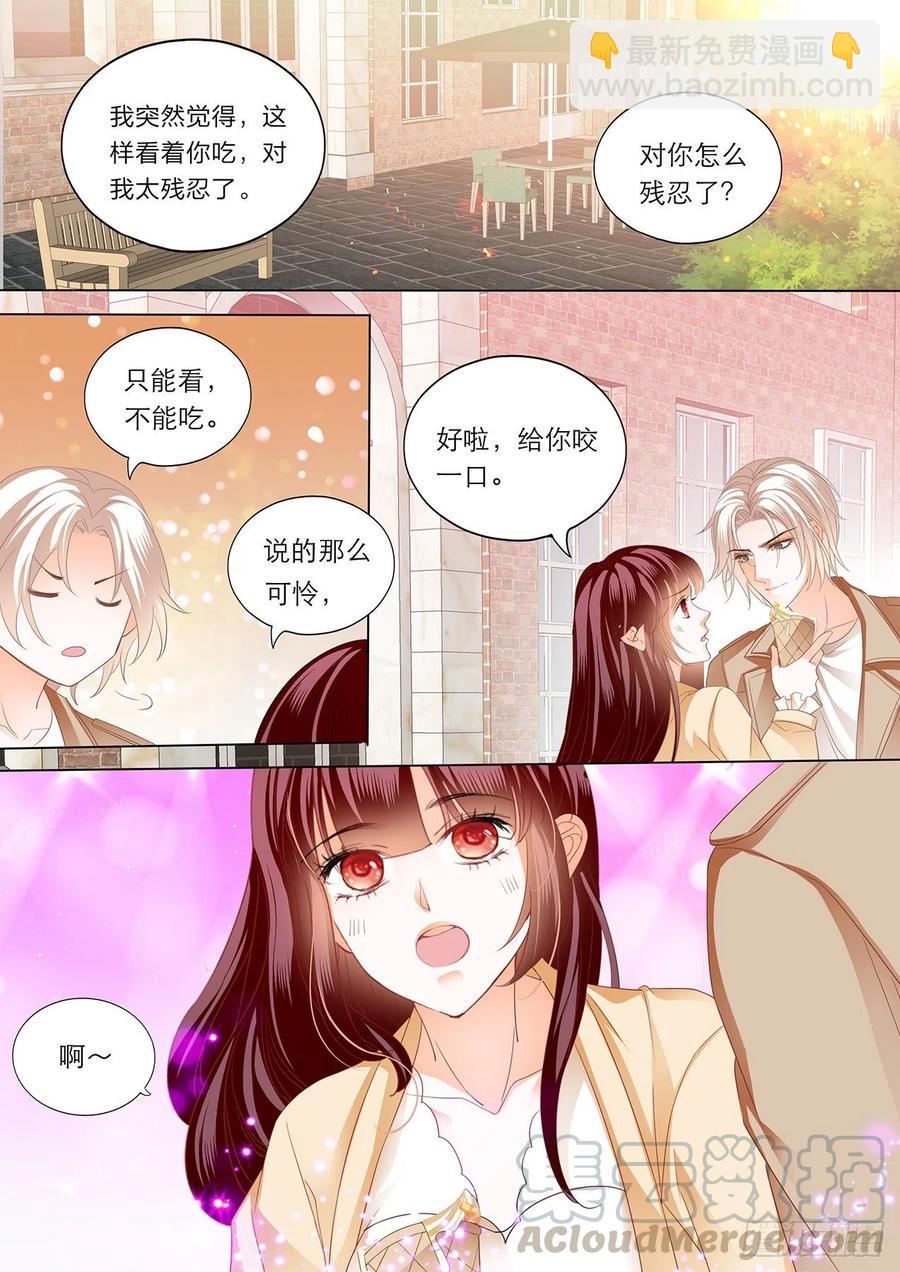 《闪婚娇妻》277 古堡里的激情 第7页