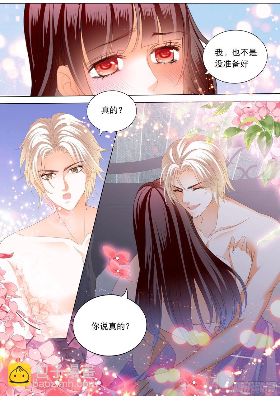 《闪婚娇妻》281 生个女儿像你 第4页