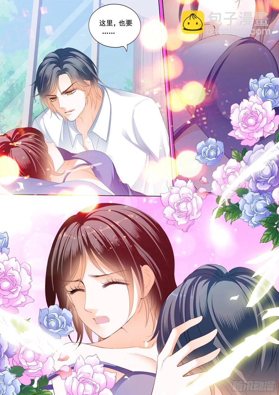 《闪婚娇妻》283 全套亲吻礼 第2页