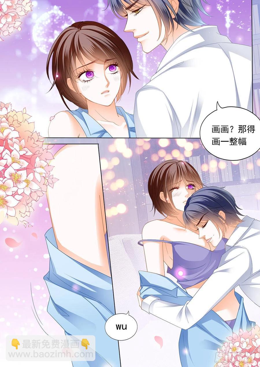 《闪婚娇妻》282 亲吻礼 第12页