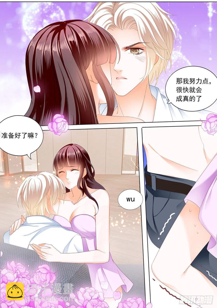 《闪婚娇妻》285 婚礼前也要你 第12页