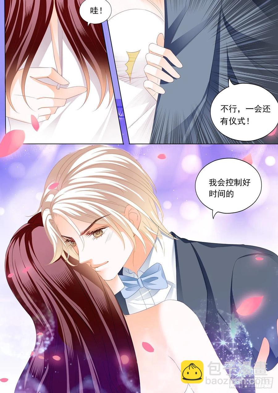 《闪婚娇妻》285 婚礼前也要你 第8页