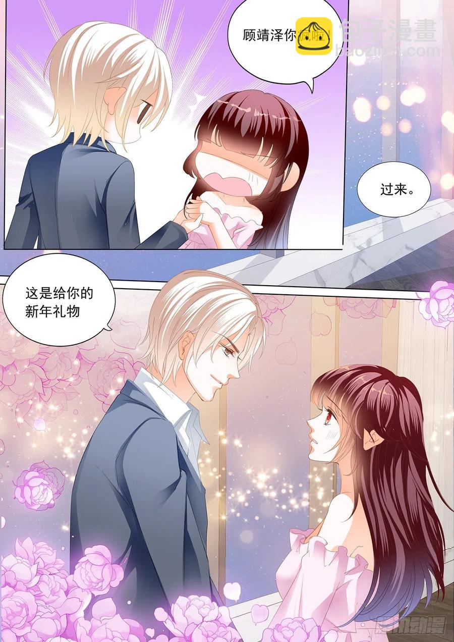 《闪婚娇妻》287 【番外】正式求婚 第6页