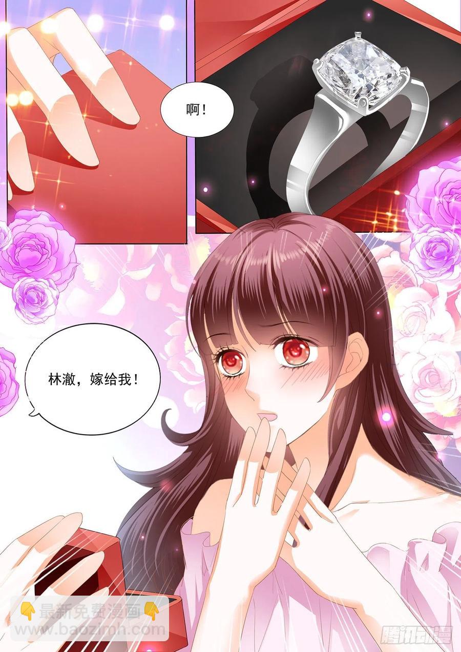 《闪婚娇妻》287 【番外】正式求婚 第8页
