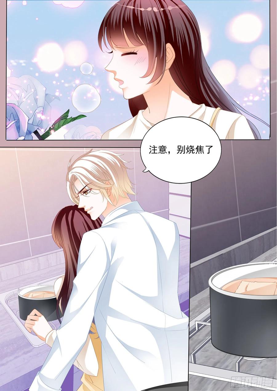 《闪婚娇妻》290 互相教学 第14页