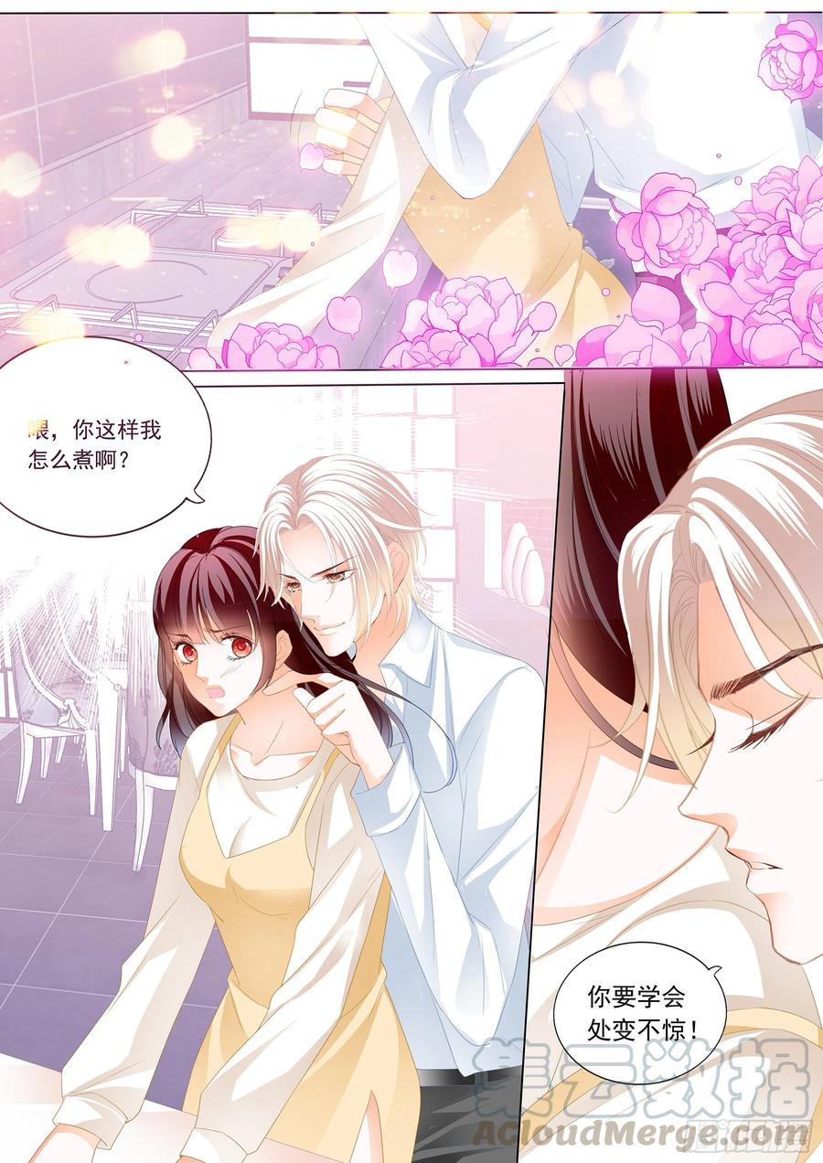 《闪婚娇妻》290 互相教学 第9页