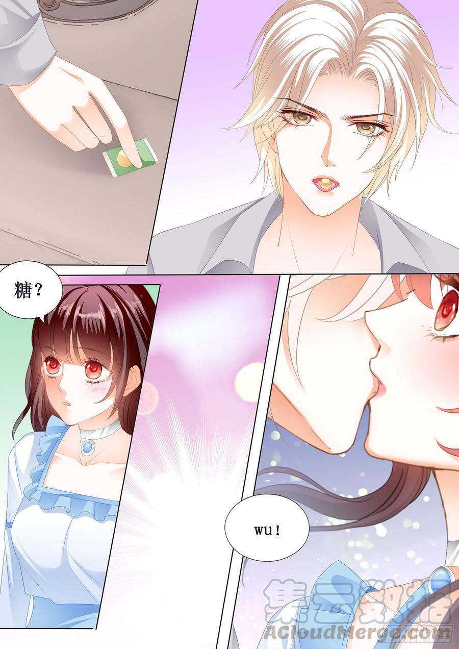 《闪婚娇妻》291 小恶魔的吻 第13页