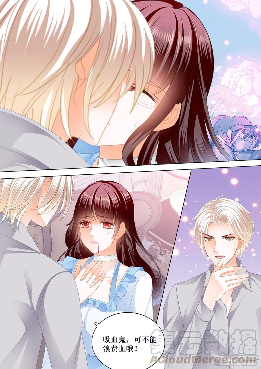 《闪婚娇妻》291 小恶魔的吻 第14页