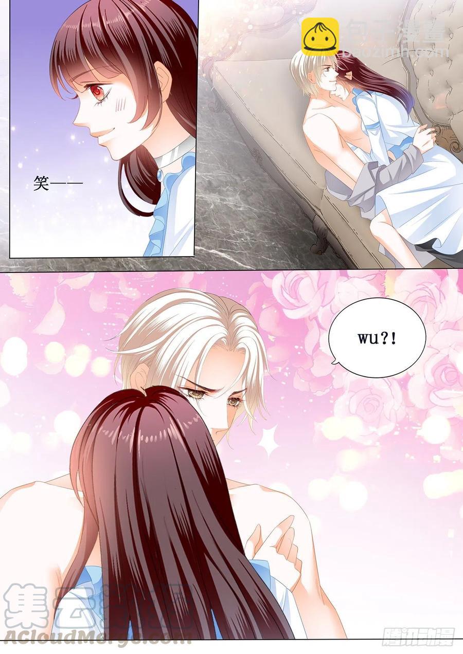 《闪婚娇妻》292 留下记号 第13页