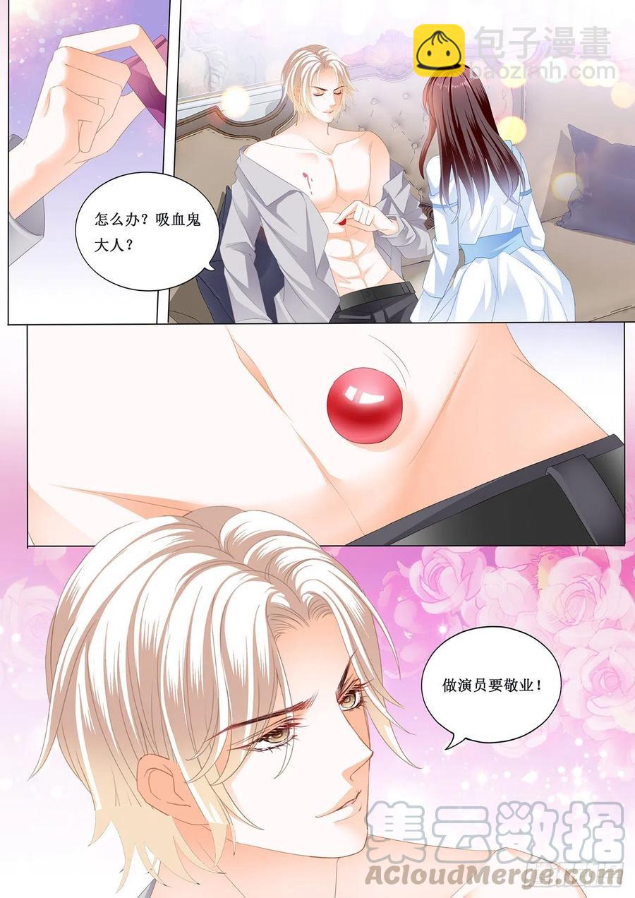 《闪婚娇妻》292 留下记号 第7页