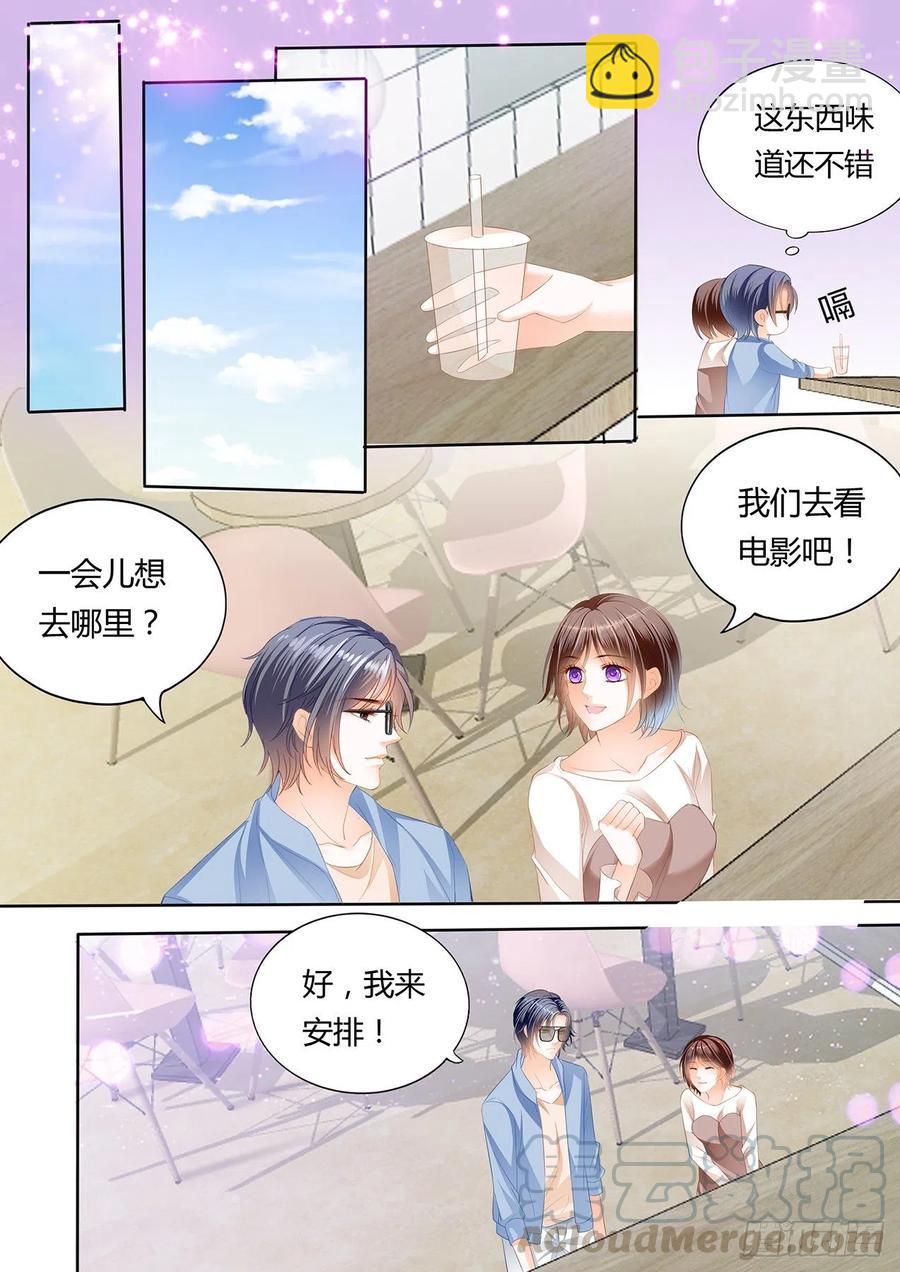 《闪婚娇妻》295 私人影院 第10页