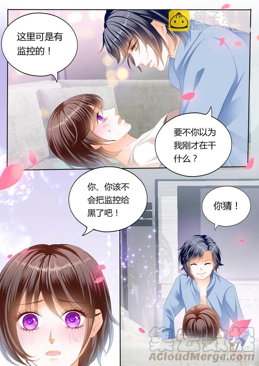 《闪婚娇妻》295 私人影院 第14页