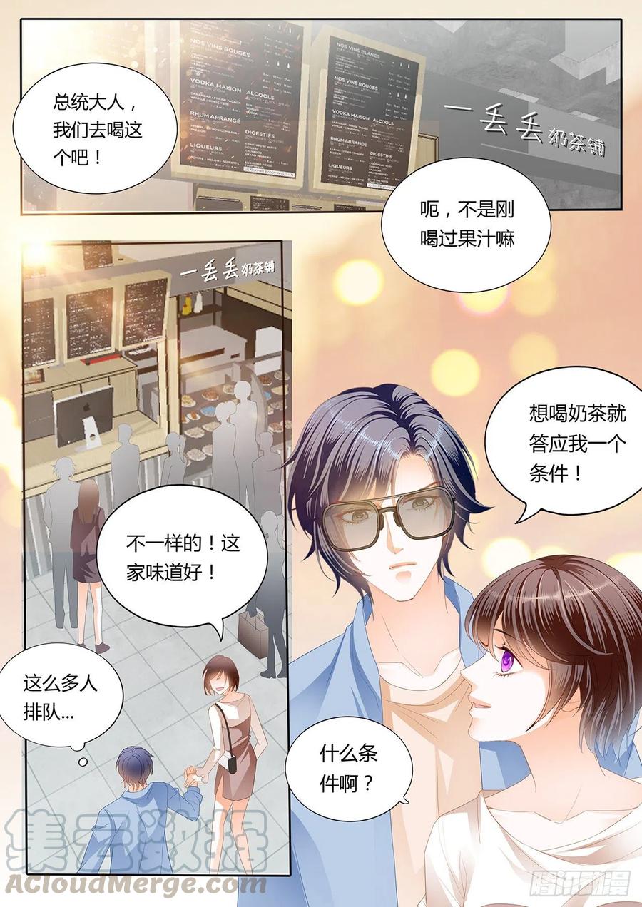 《闪婚娇妻》295 私人影院 第3页