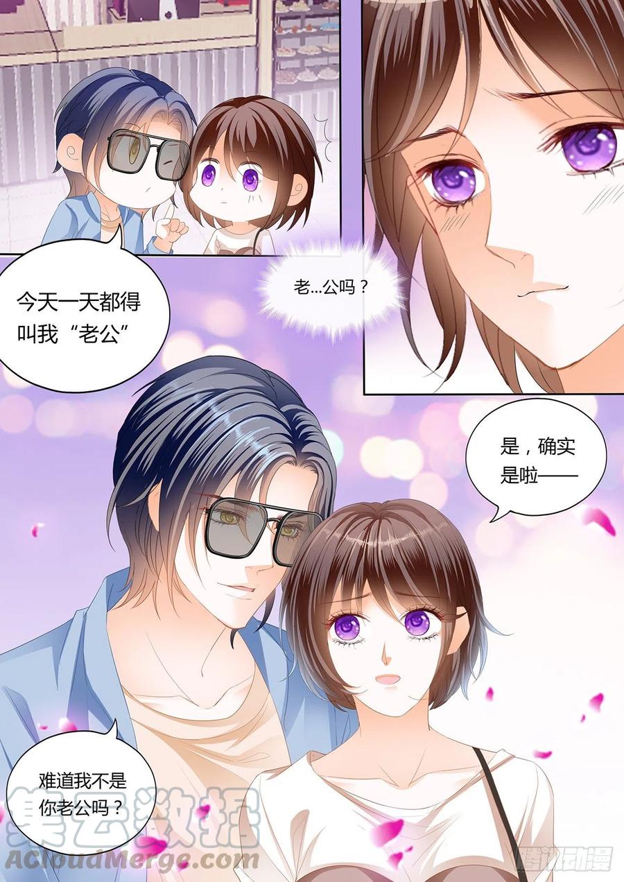 《闪婚娇妻》295 私人影院 第4页
