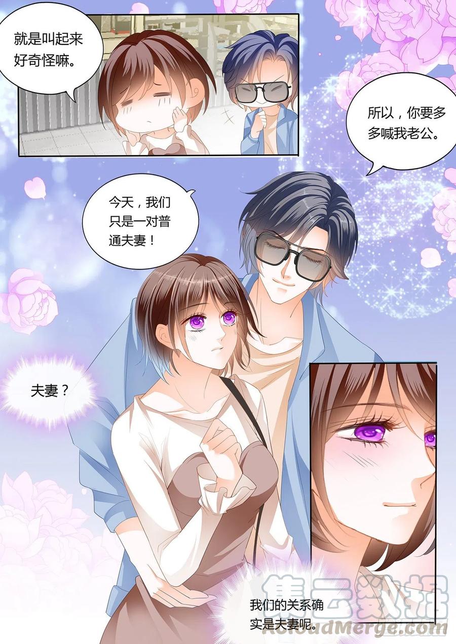 《闪婚娇妻》295 私人影院 第5页