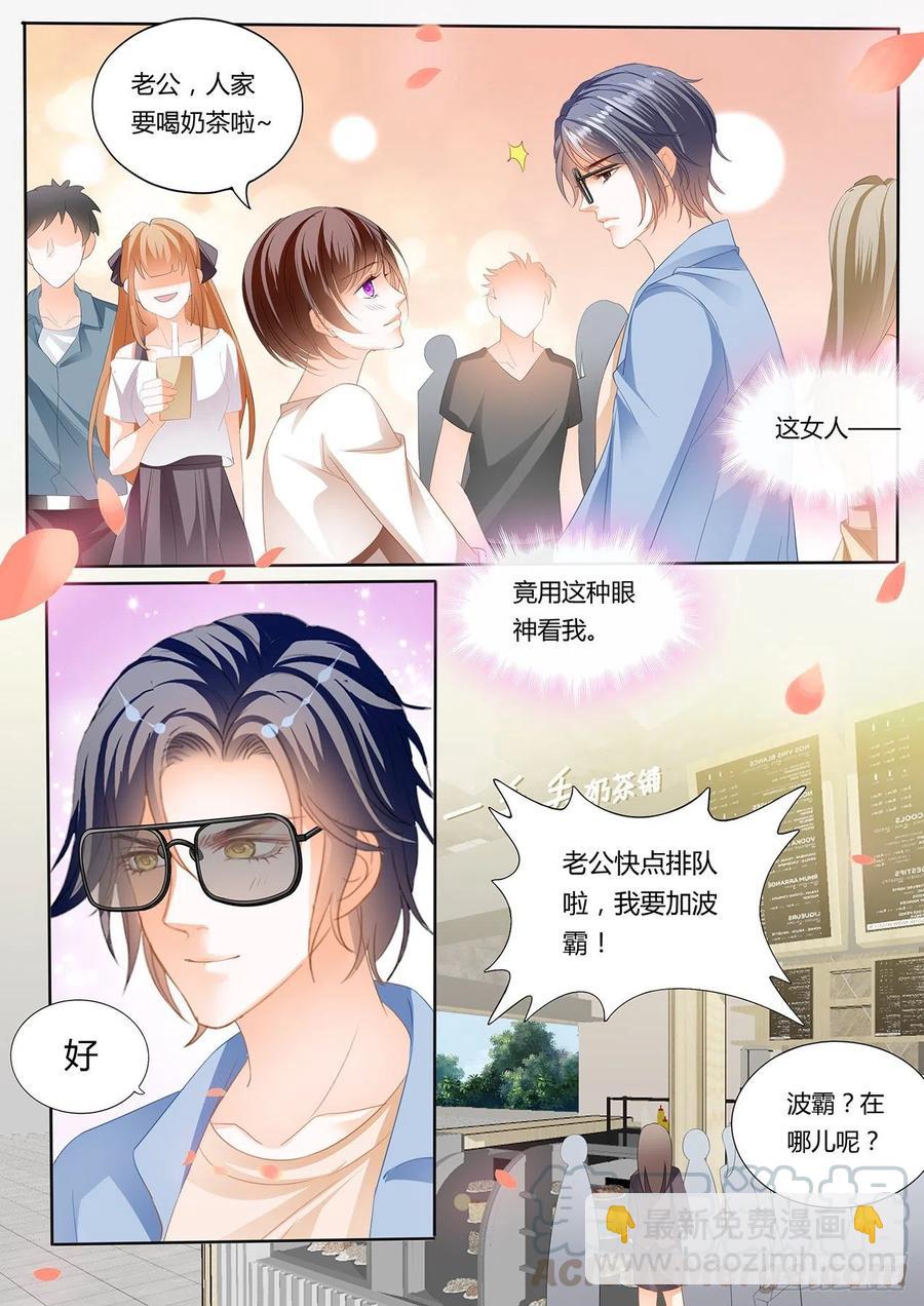 《闪婚娇妻》295 私人影院 第6页