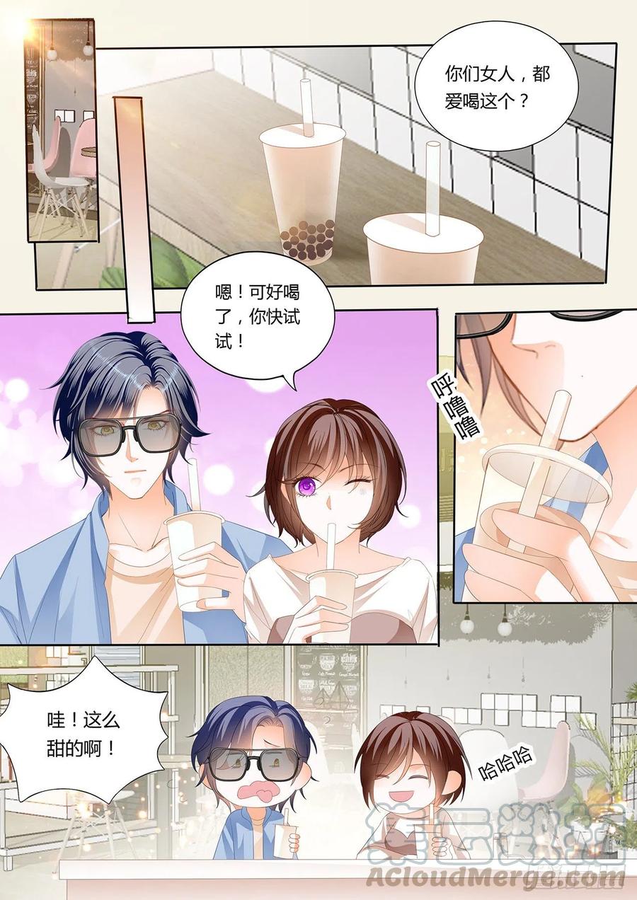 《闪婚娇妻》295 私人影院 第7页