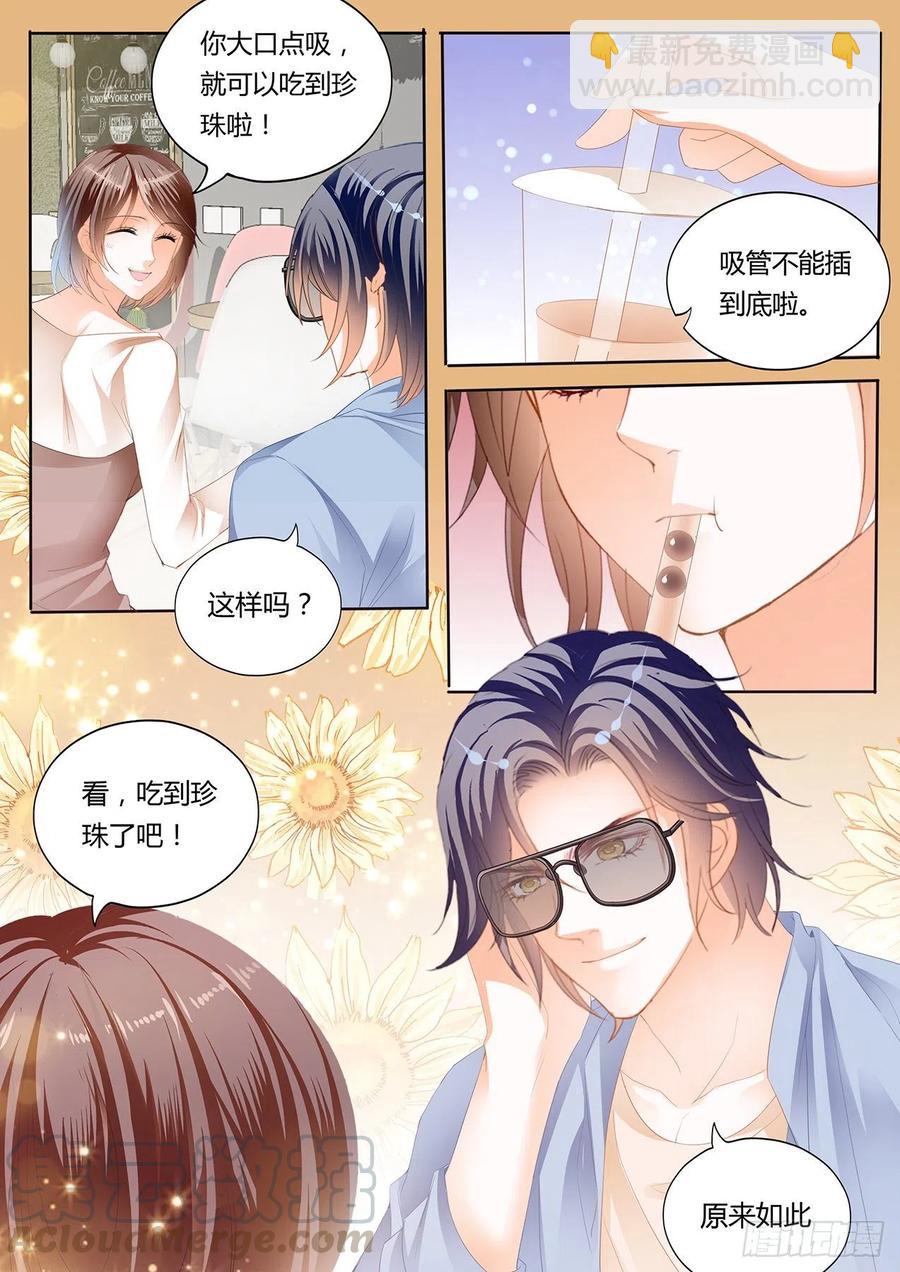《闪婚娇妻》295 私人影院 第8页